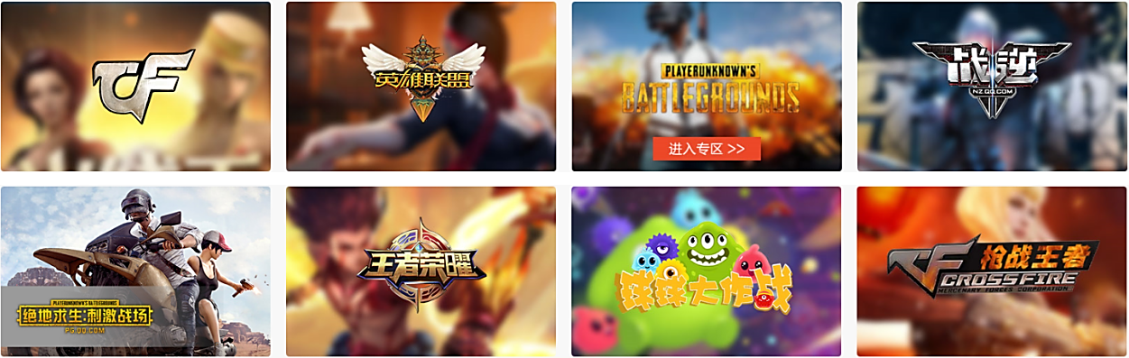 有顏有趣開(kāi)黑交友CP